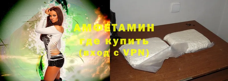 Amphetamine 98%  Нязепетровск 