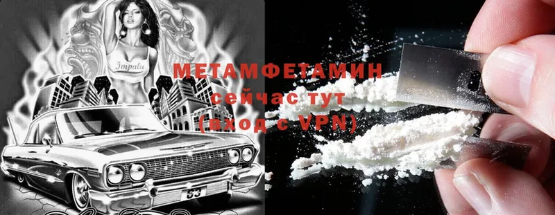 МЕТАМФЕТАМИН витя  Нязепетровск 